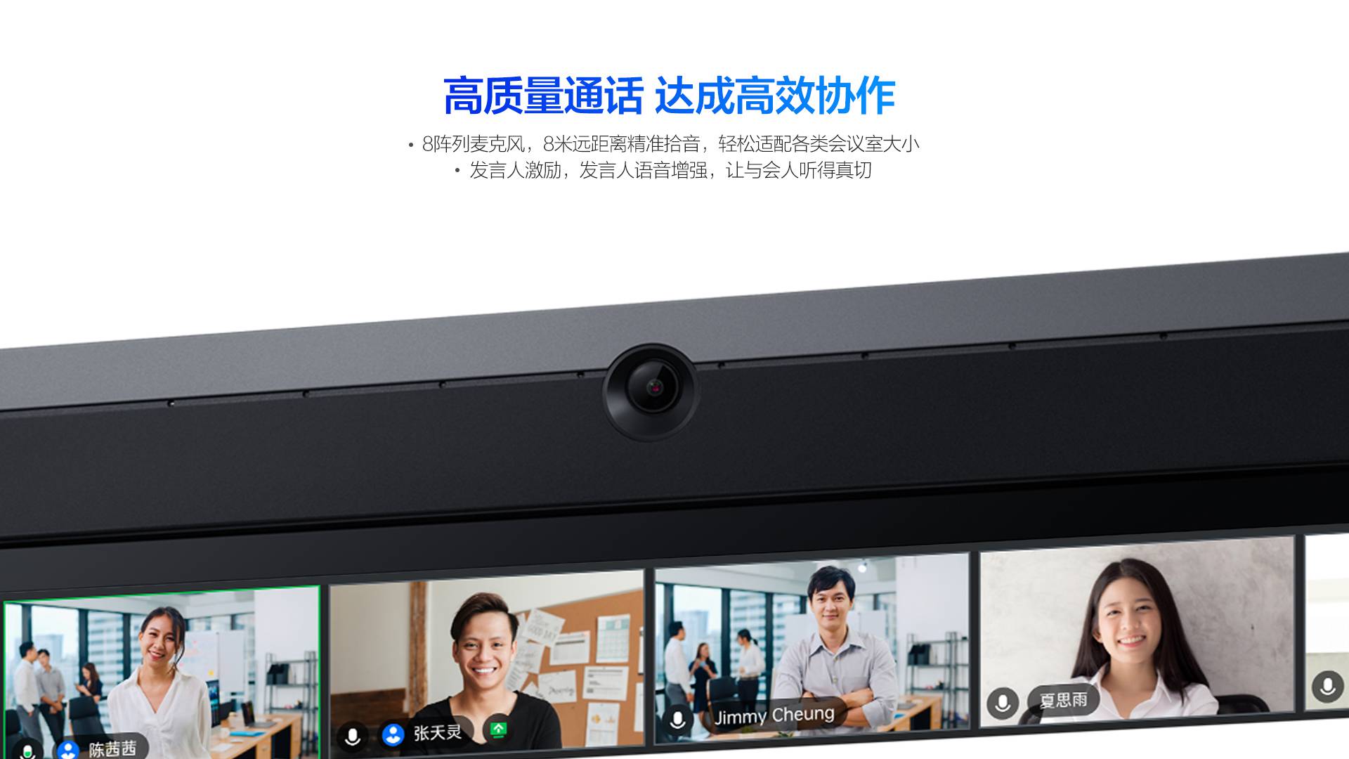 TCL NXTHUB V61会议平板 腾讯会议Rooms认证款 | TCL会议大屏一体机