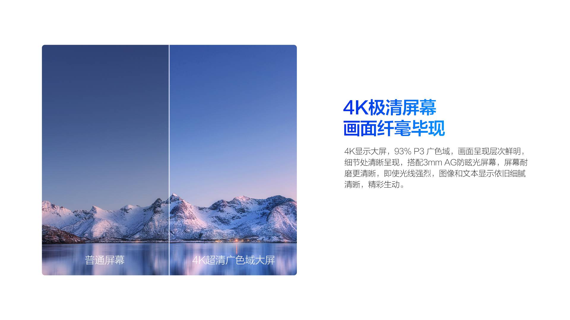 TCL NXTHUB V61会议平板 腾讯会议Rooms认证款 | TCL会议大屏一体机