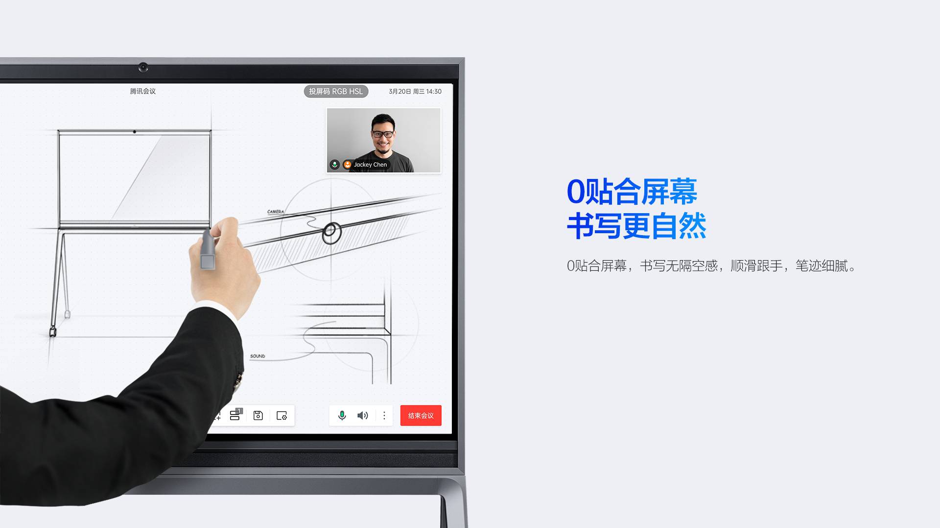 TCL NXTHUB V61会议平板 腾讯会议Rooms认证款 | TCL会议大屏一体机