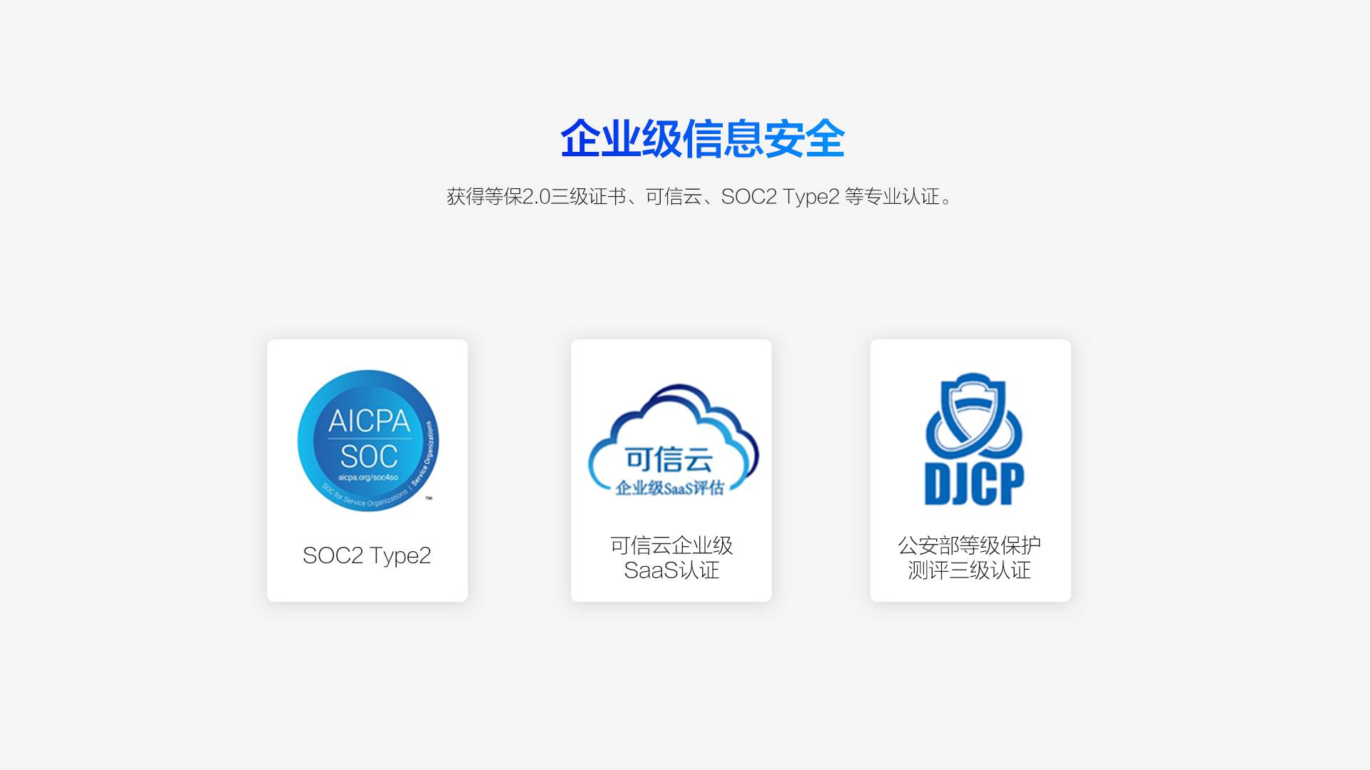 TCL NXTHUB V61会议平板 腾讯会议Rooms认证款 | TCL会议大屏一体机